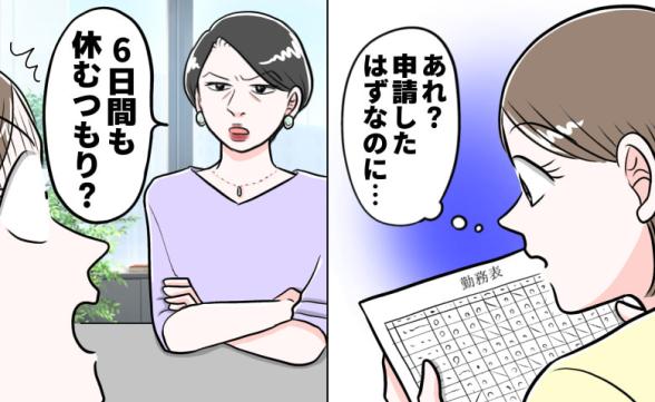 連載記事