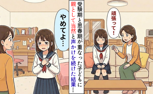 連載記事