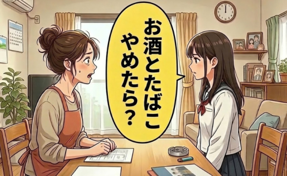 連載記事
