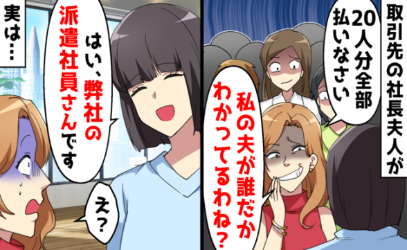 連載記事