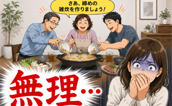 連載記事
