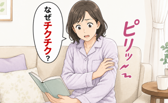 連載記事