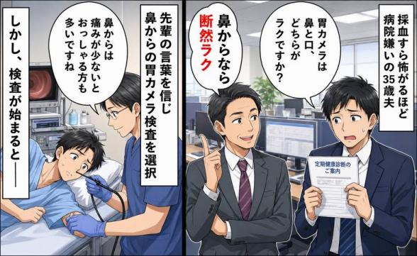 連載記事