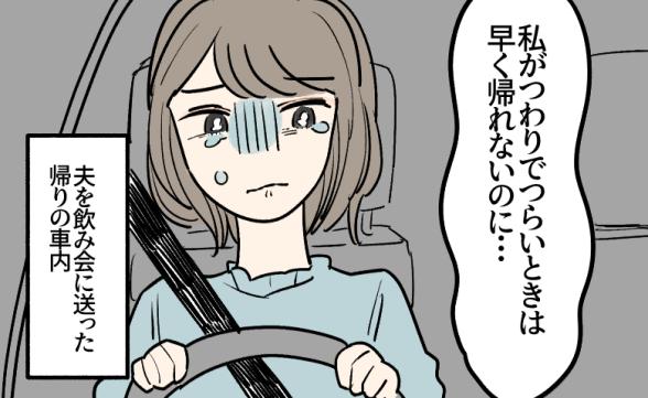 連載記事