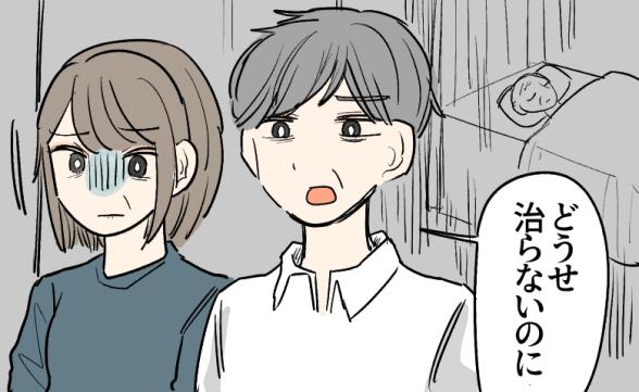 連載記事