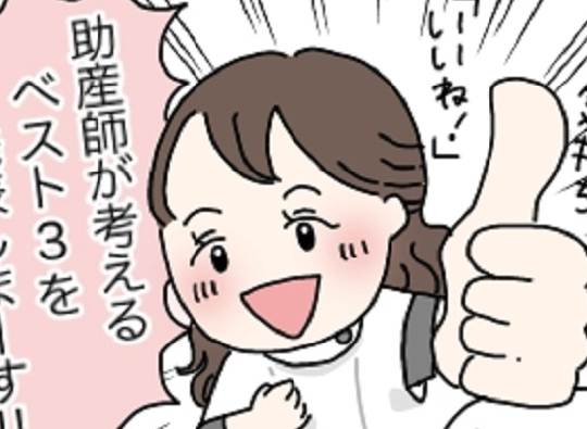 完母 完ミ 混合 ママたちの授乳事情を調査 ベビーカレンダー