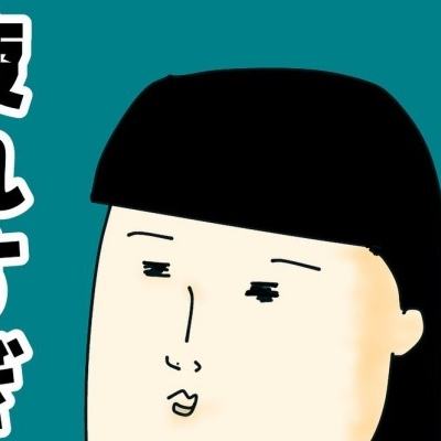 連載 40代豆腐メンタル ベビーカレンダー