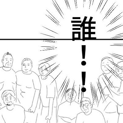 えっ？ 誰！？」20年ぶりの40代同窓会がおこなわれた結果u2026 ＃熟女系 10 