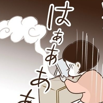 今度こそ別れてやる！」でもつい先延ばしにu2026 #くそ地味系40代独身女子 
