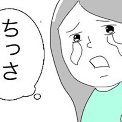 何？この体の厚みu2026！？」出勤前の厚み隠しの戦い #熟女系 1｜ベビー 