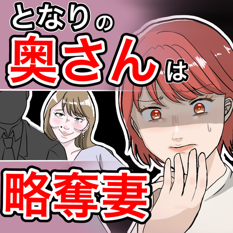 連載マンガ記事