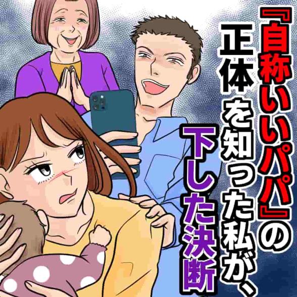 連載マンガ記事
