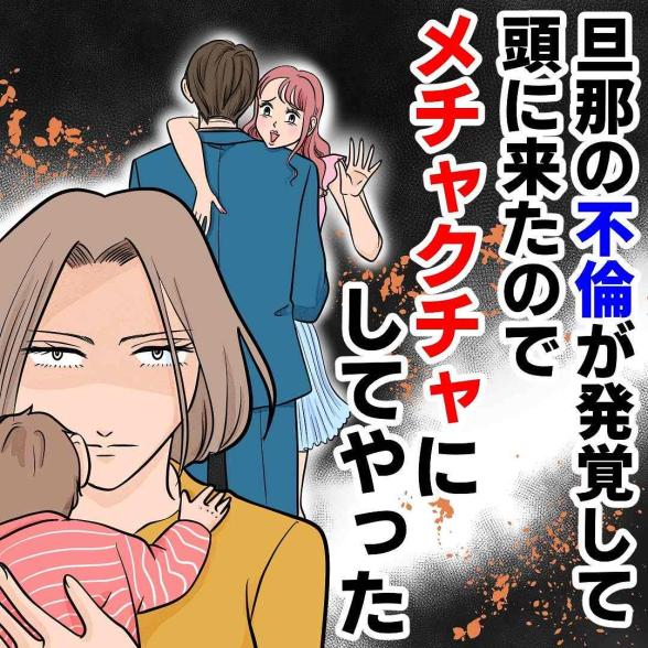 連載マンガ記事