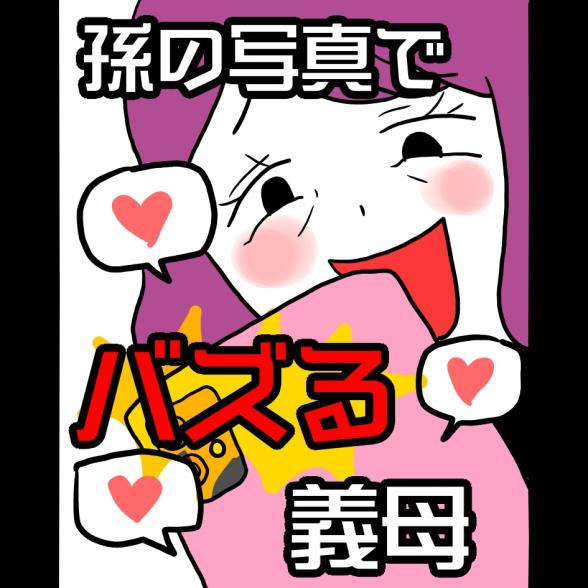 連載マンガ記事