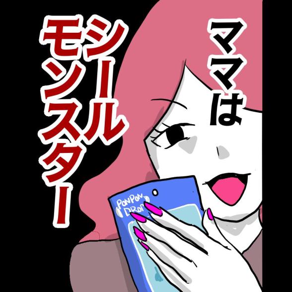 連載マンガ記事