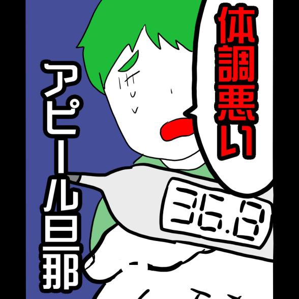 連載マンガ記事