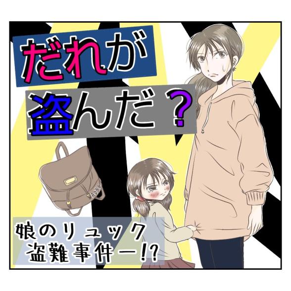 連載マンガ記事