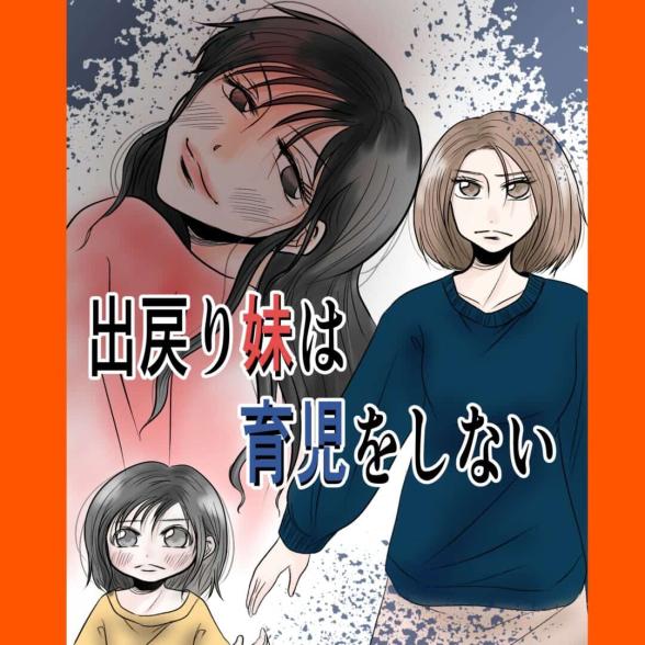 連載マンガ記事