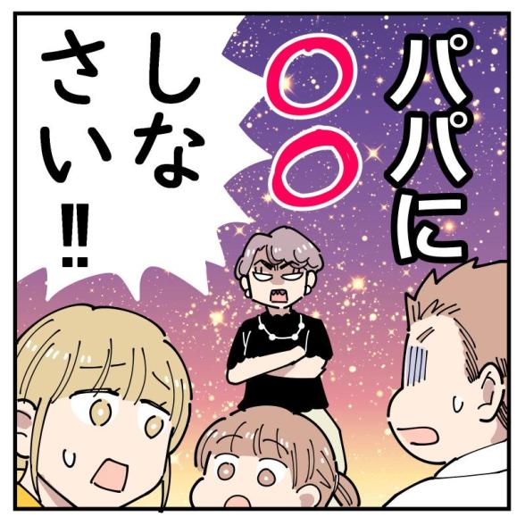 連載マンガ記事