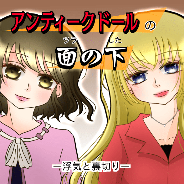 連載マンガ記事