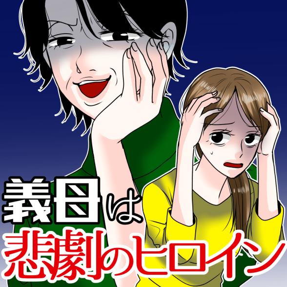 連載マンガ記事