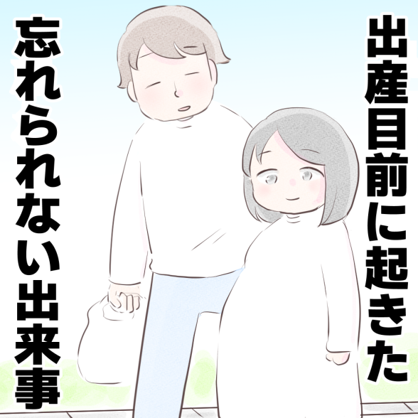 連載マンガ記事