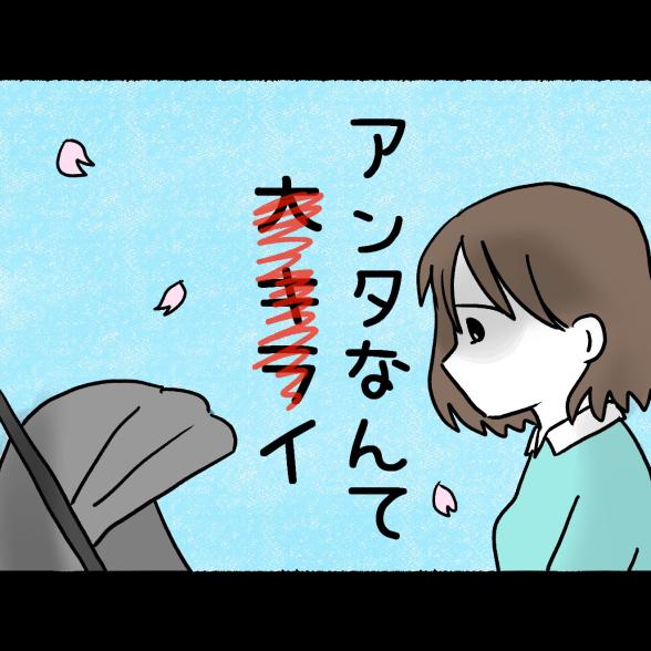 連載マンガ記事