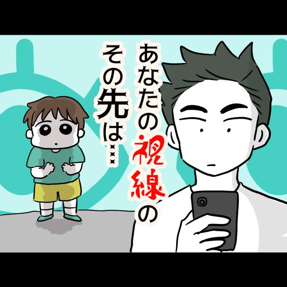 連載マンガ記事