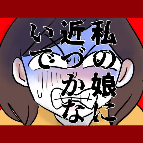 連載マンガ記事