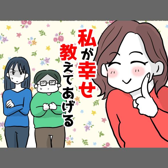 連載マンガ記事