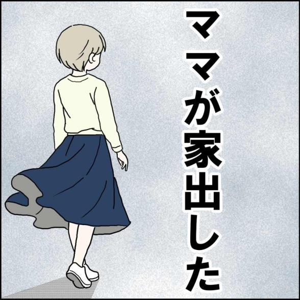 連載マンガ記事