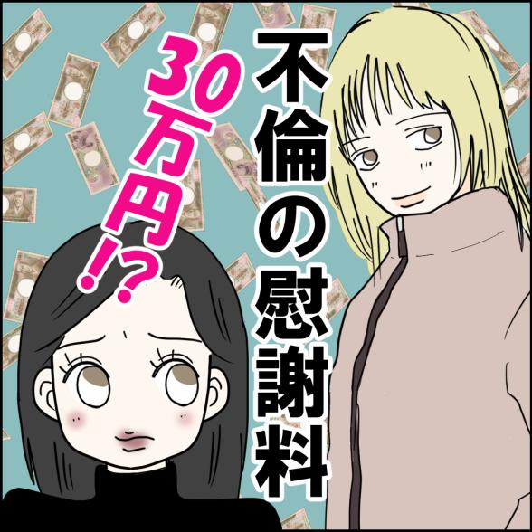 連載マンガ記事