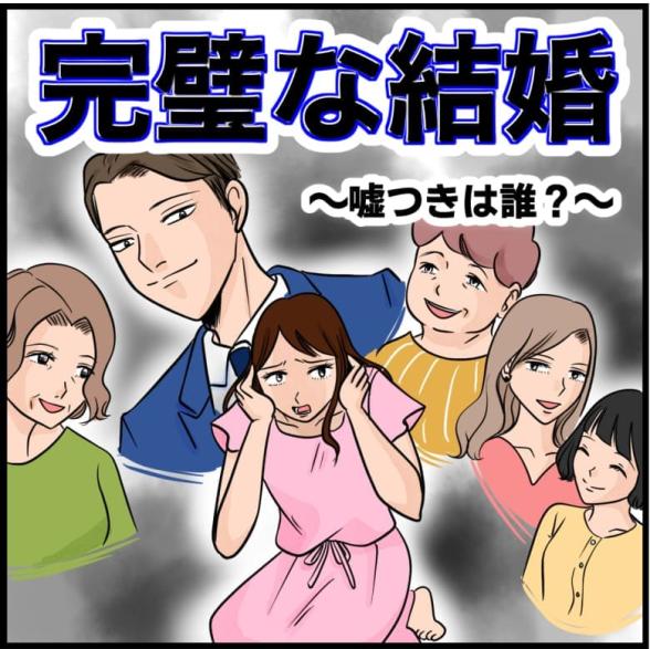 連載マンガ記事