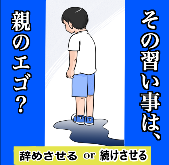 連載マンガ記事