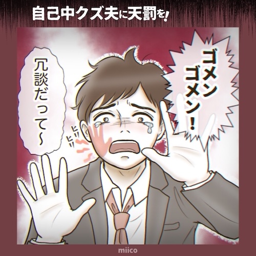 連載マンガ記事