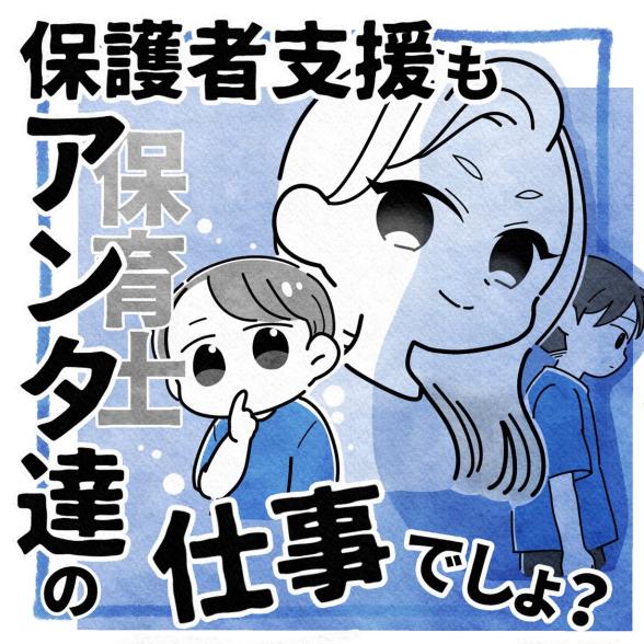 連載マンガ記事