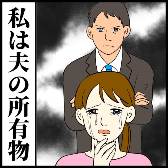 連載マンガ記事