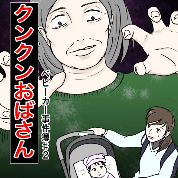 連載マンガ記事