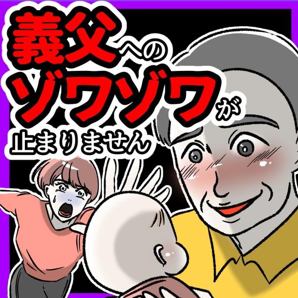 連載マンガ記事