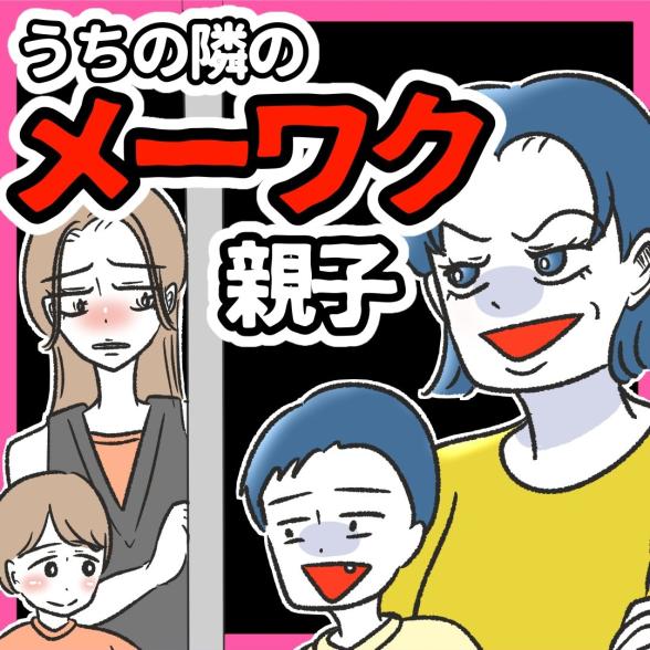 連載マンガ記事