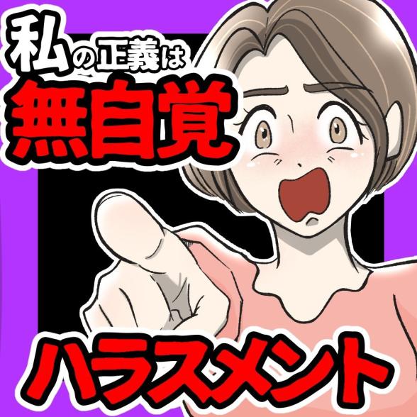 連載マンガ記事