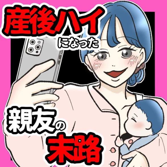 連載マンガ記事