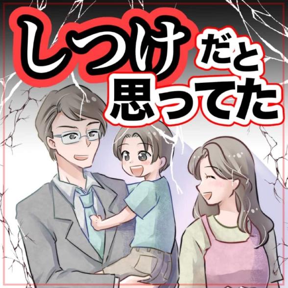 連載マンガ記事