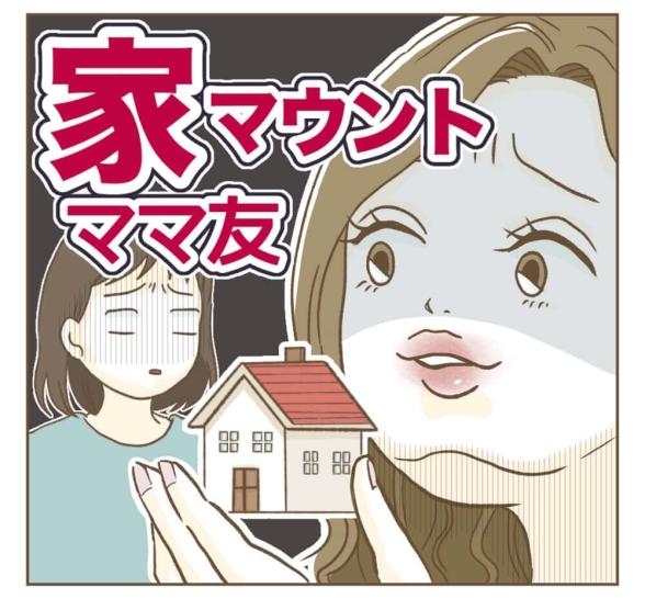 連載マンガ記事