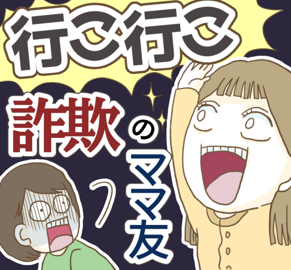 連載マンガ記事