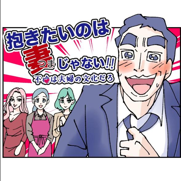 連載マンガ記事