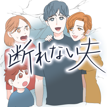連載マンガ記事