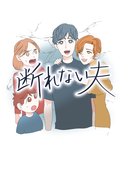 連載マンガ記事