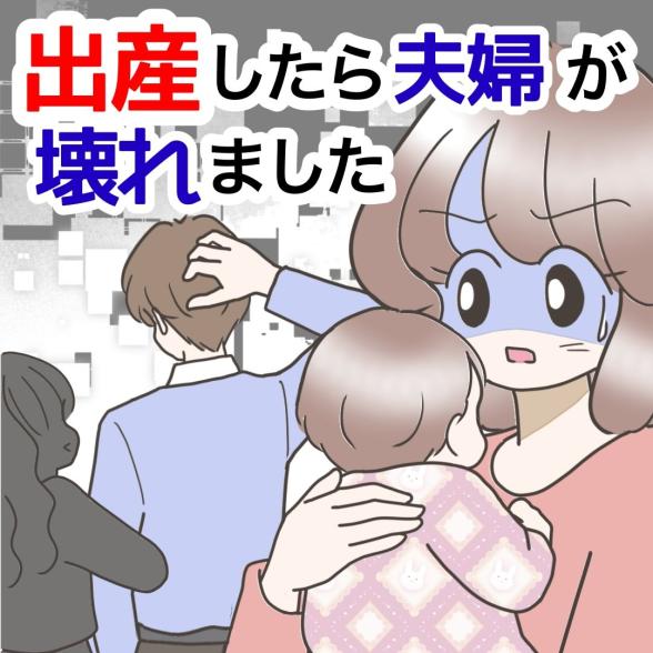 連載マンガ記事
