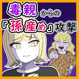 連載マンガ記事